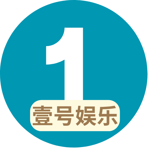 壹号娱乐官网